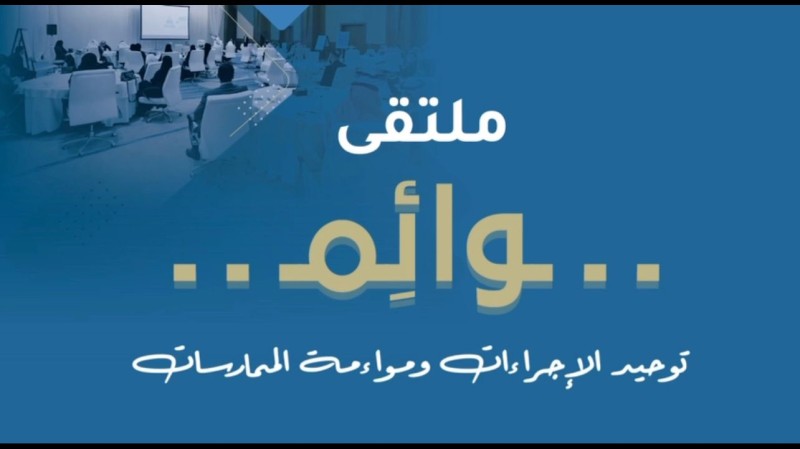  سلسلة البرامج الإثرائية التي يقدمها مركز الموهوبات بجدة للطالبات المجتازات في الكشف عن الموهوبين